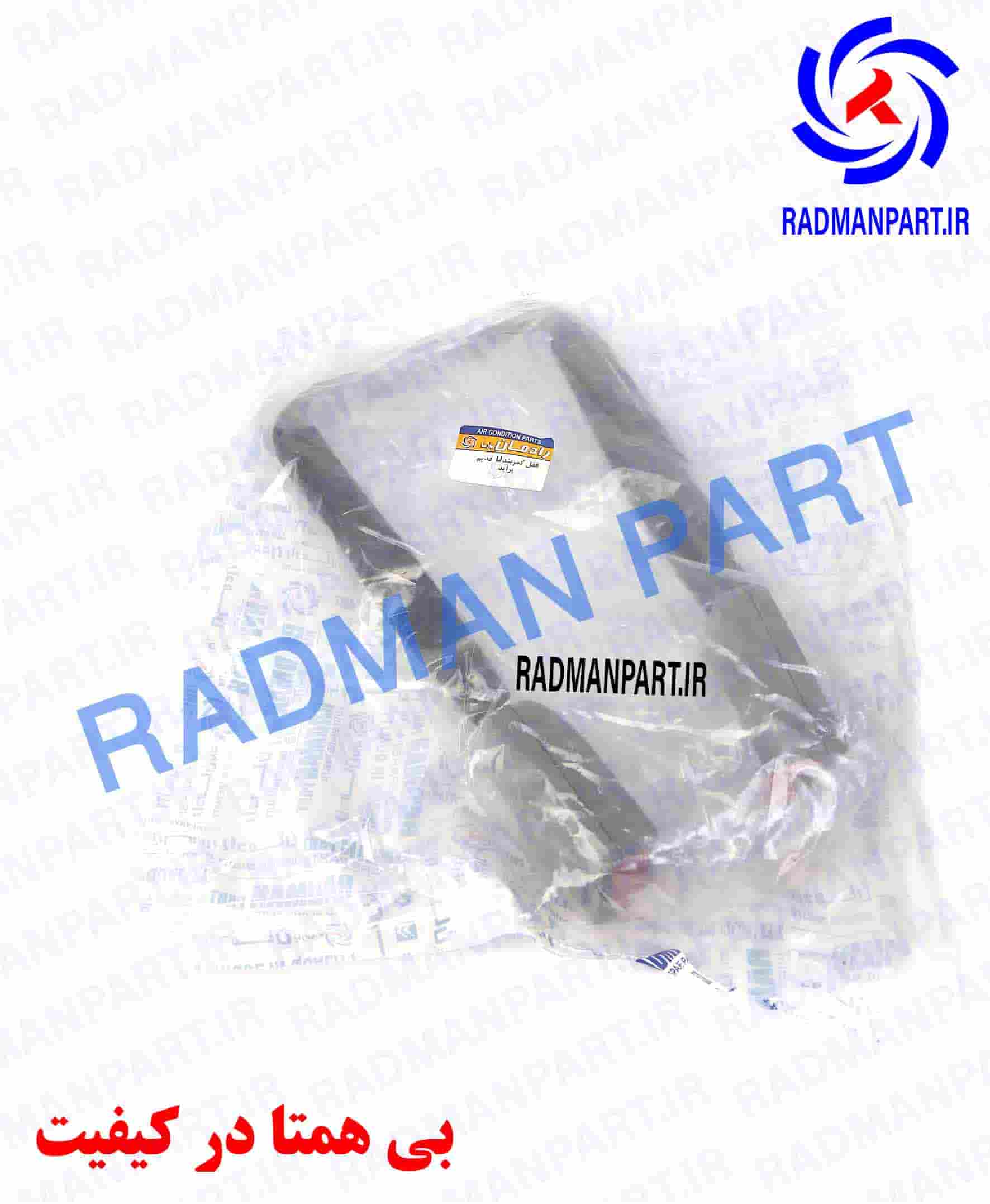 قفل کمربند قدیم پراید