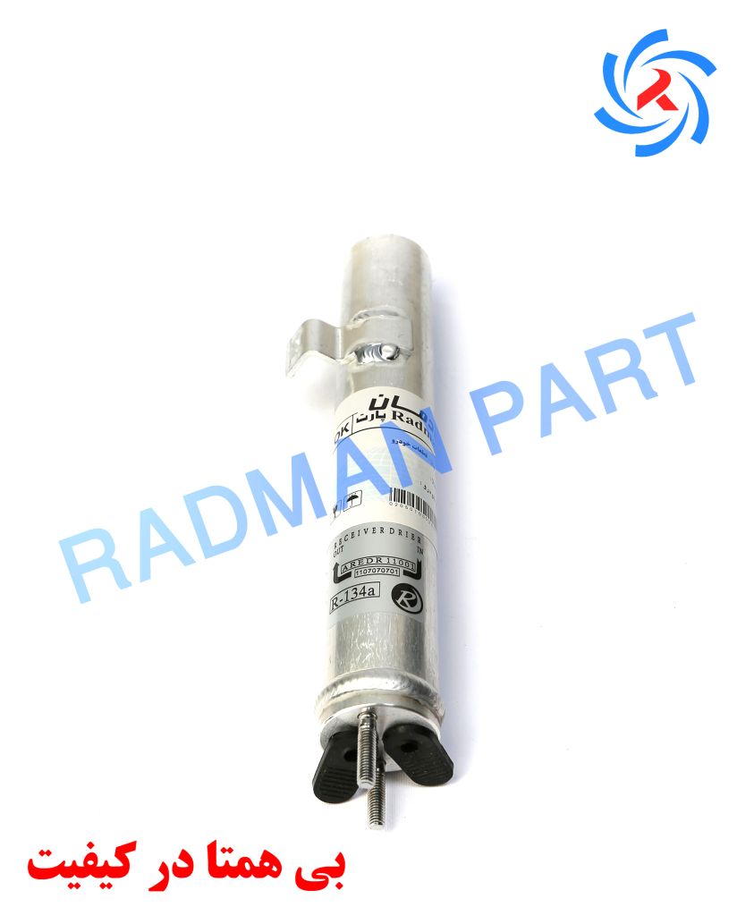 کپسول کولر ریو کد DR